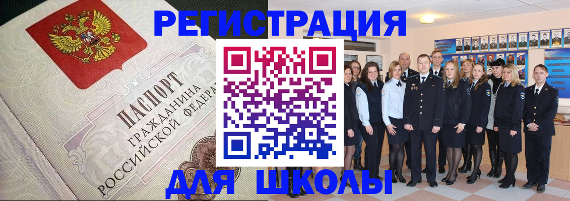 форма 3 в Саратове
