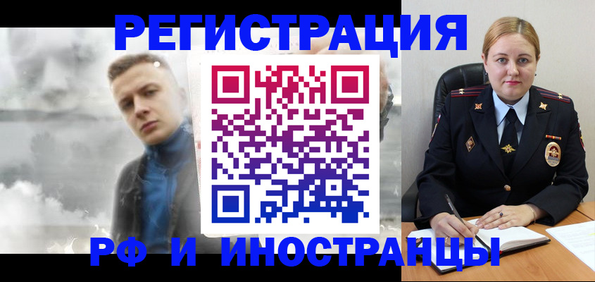 регистрация для дет. сада в Саратове